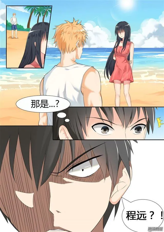 【26】妹妹去哪？ 第14页