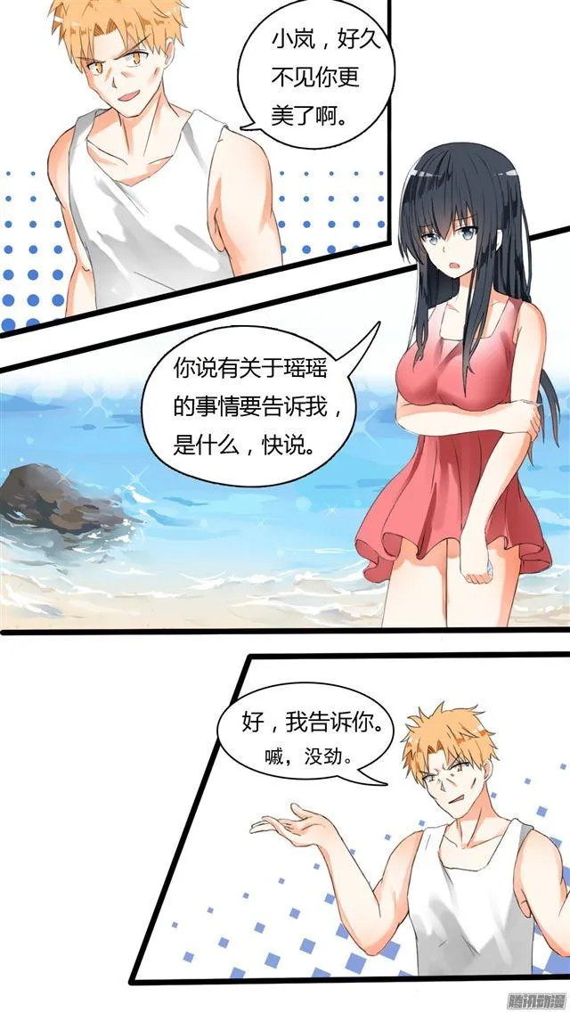 【27】秘密 第1页