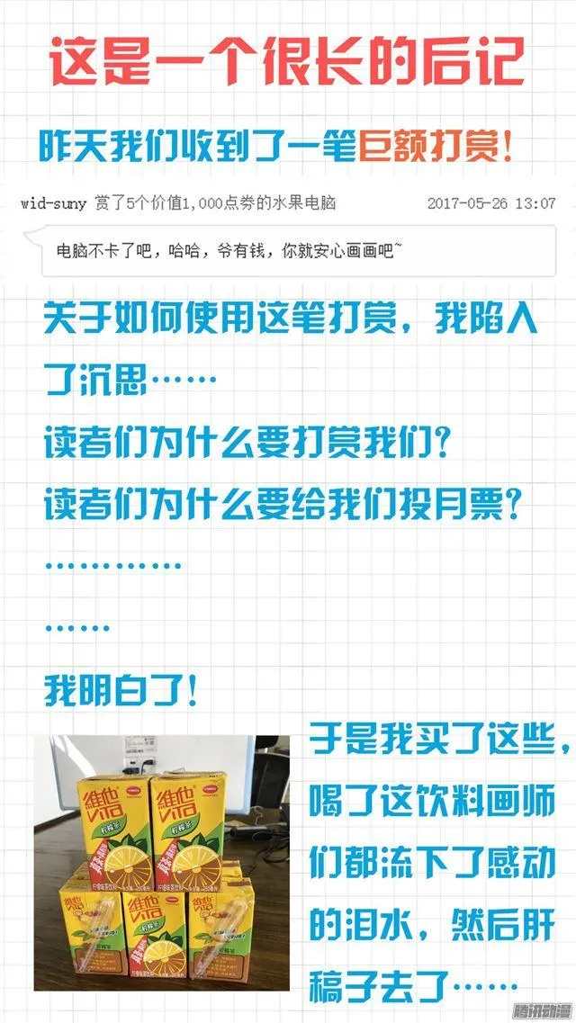 【27】秘密 第9页