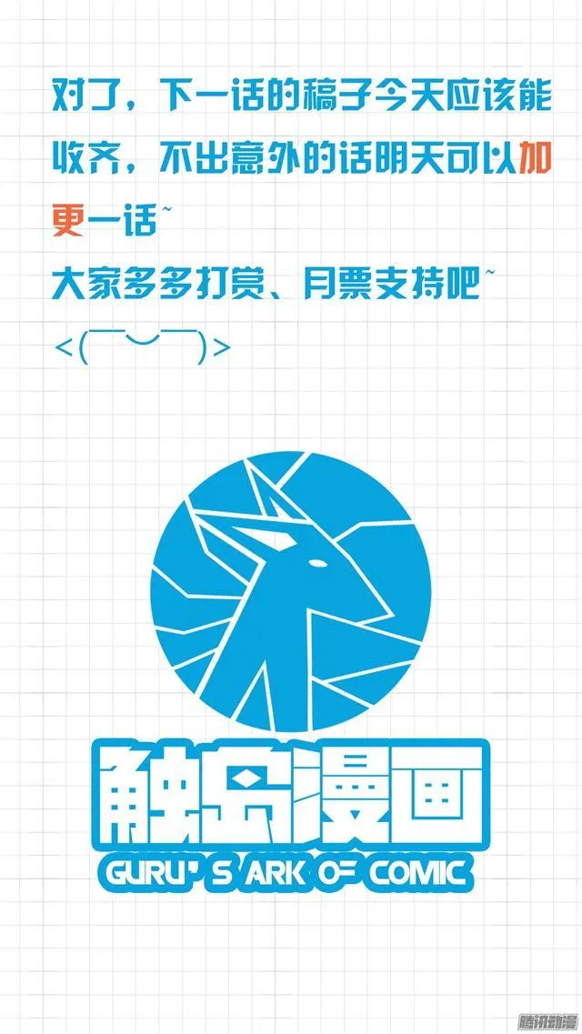 【27】秘密 第11页