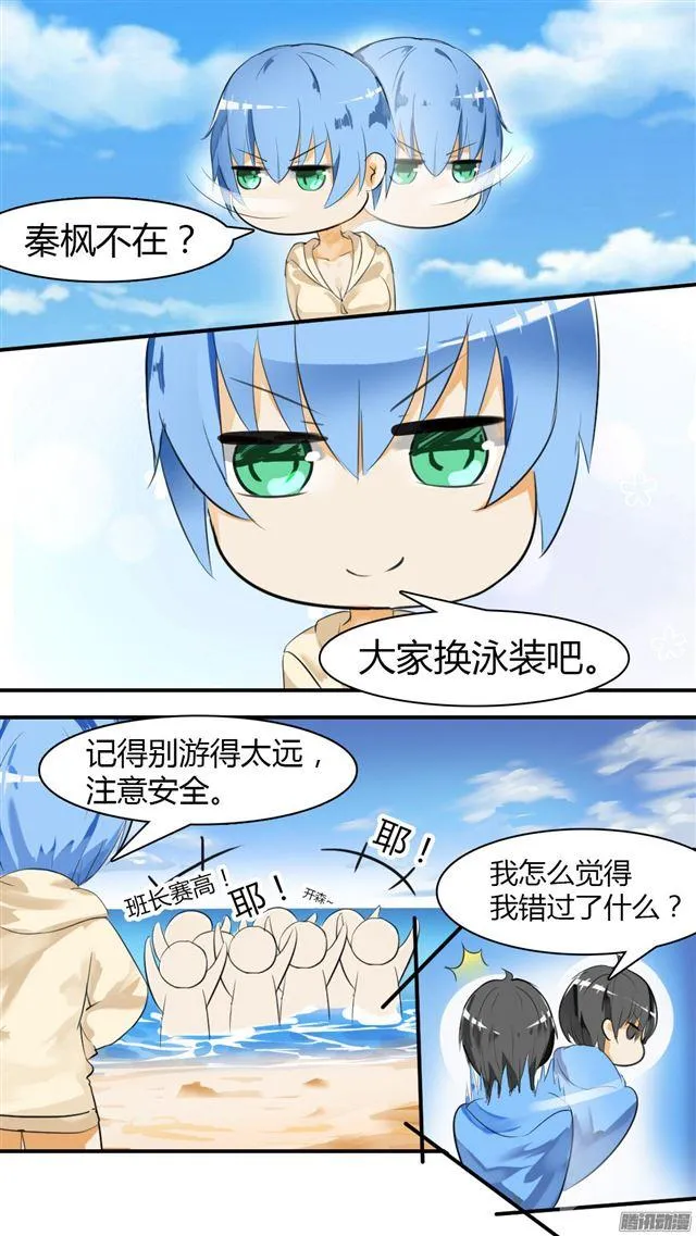 【28】新的阴谋已经出现 第10页