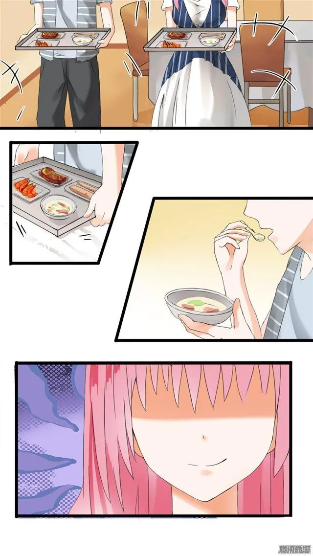 【29】中计了！ 第13页