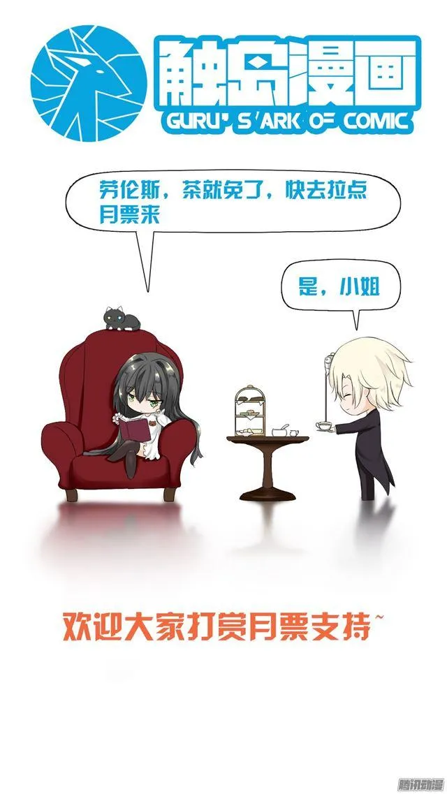 【33】这个家伙有点怪 第12页
