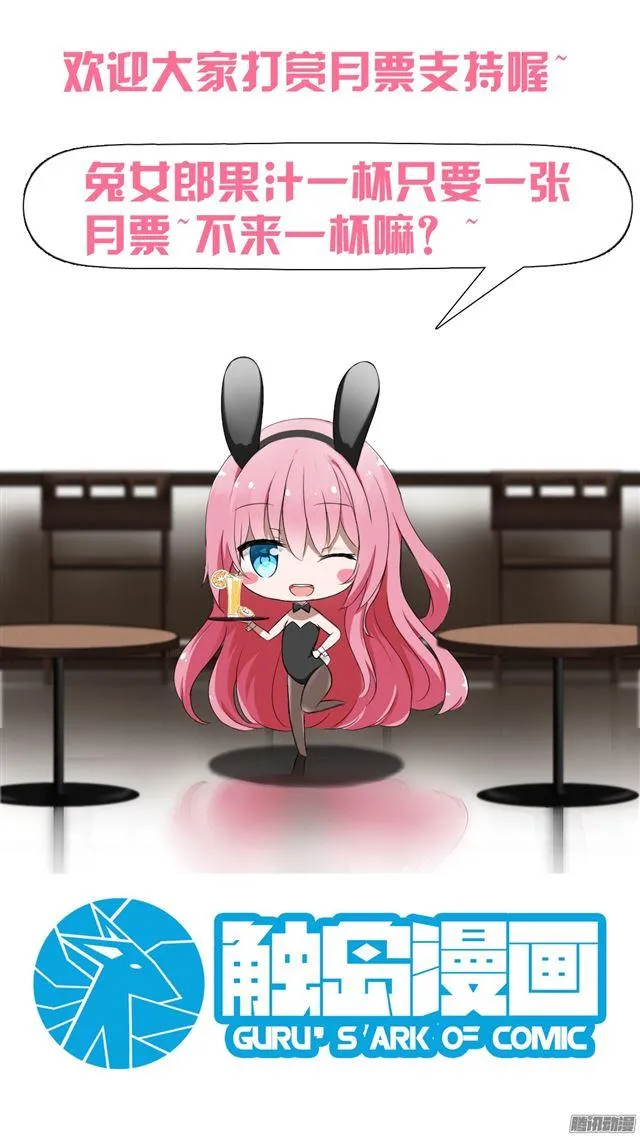 【34】拷……询问 第12页