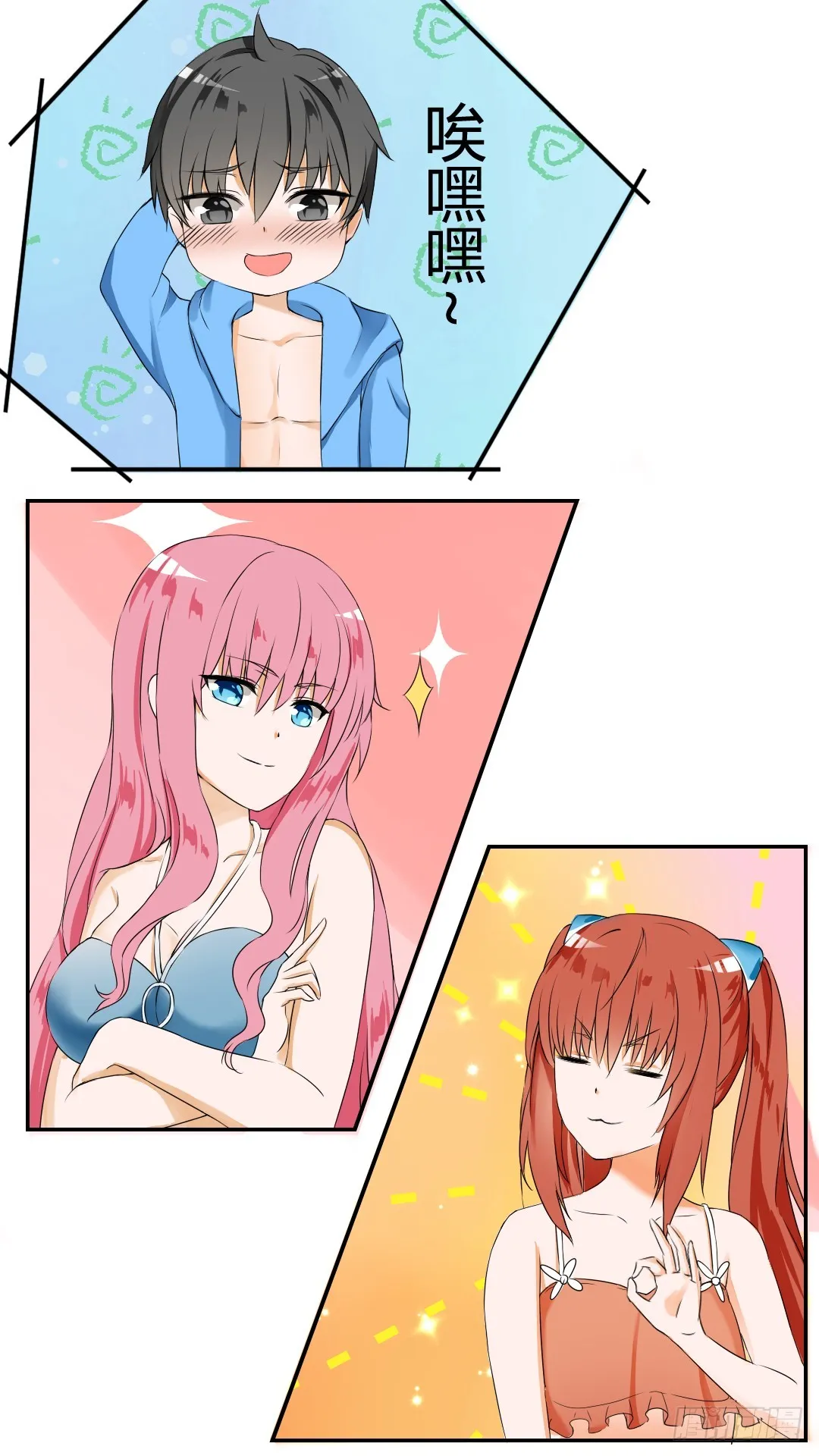 【37】那里辞职了 第3页