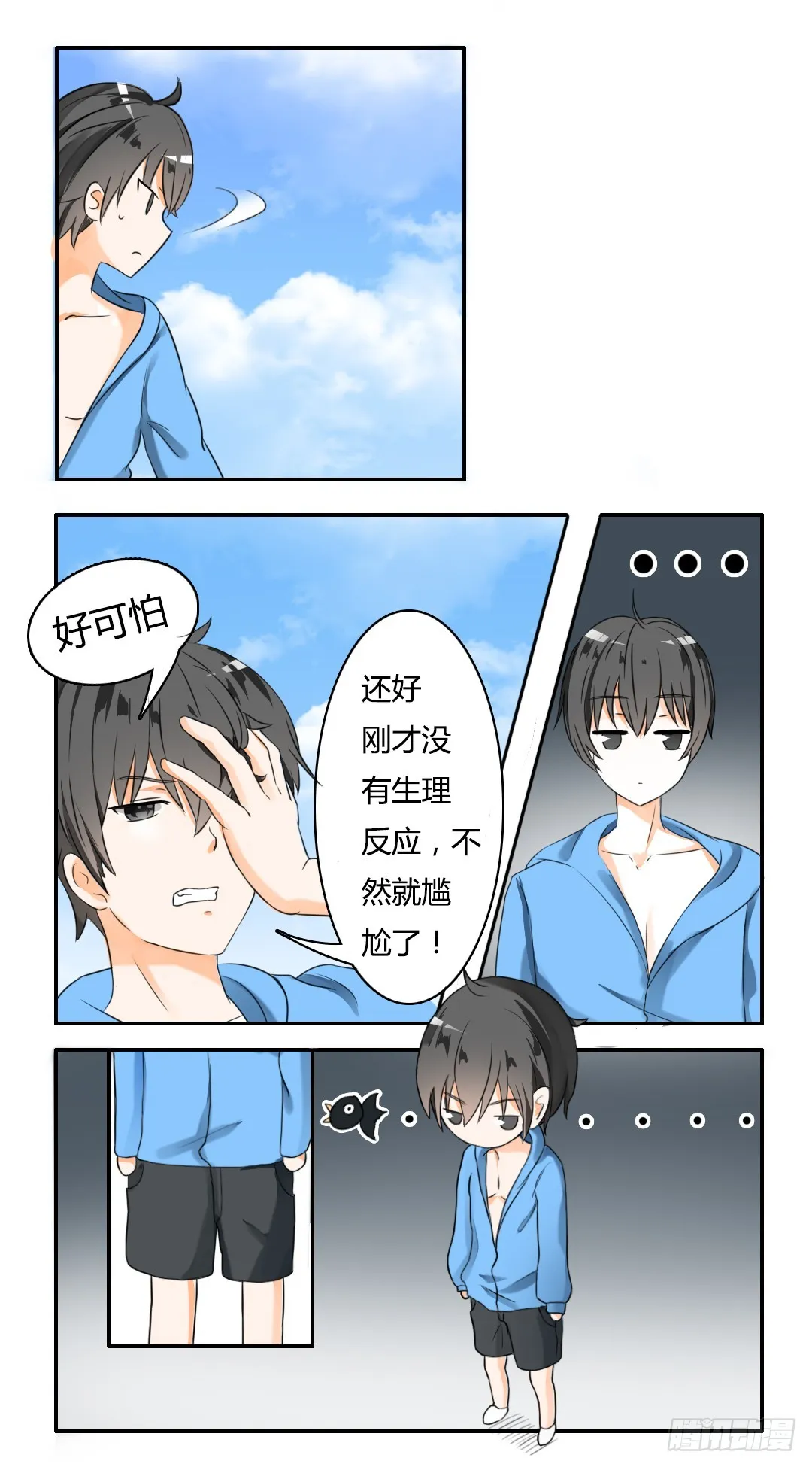 【37】那里辞职了 第8页