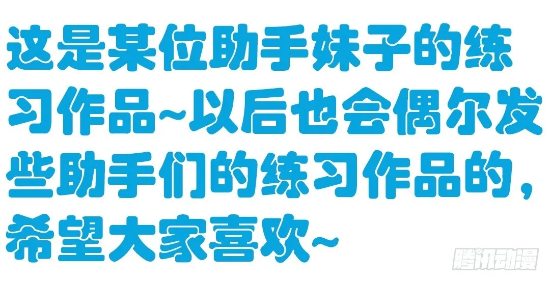 【37】那里辞职了 第14页