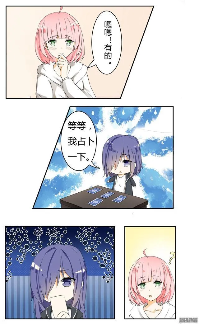 【39】充满绝望 第1页