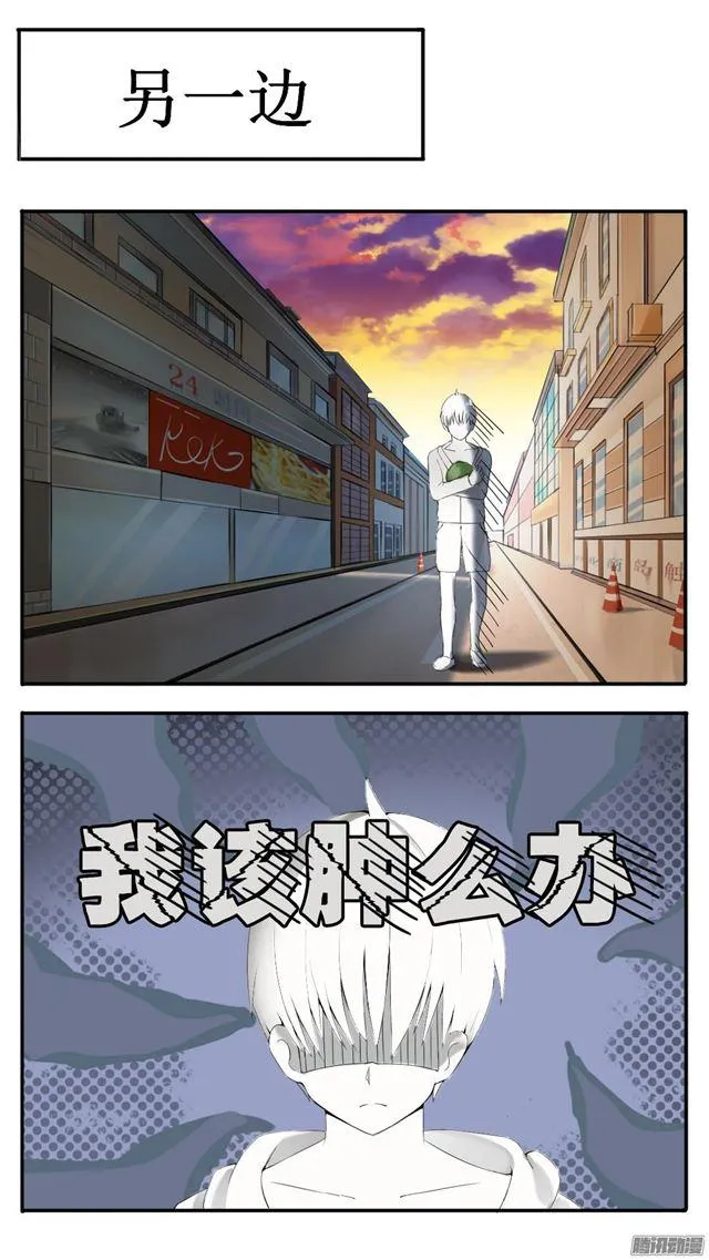 【39】充满绝望 第4页