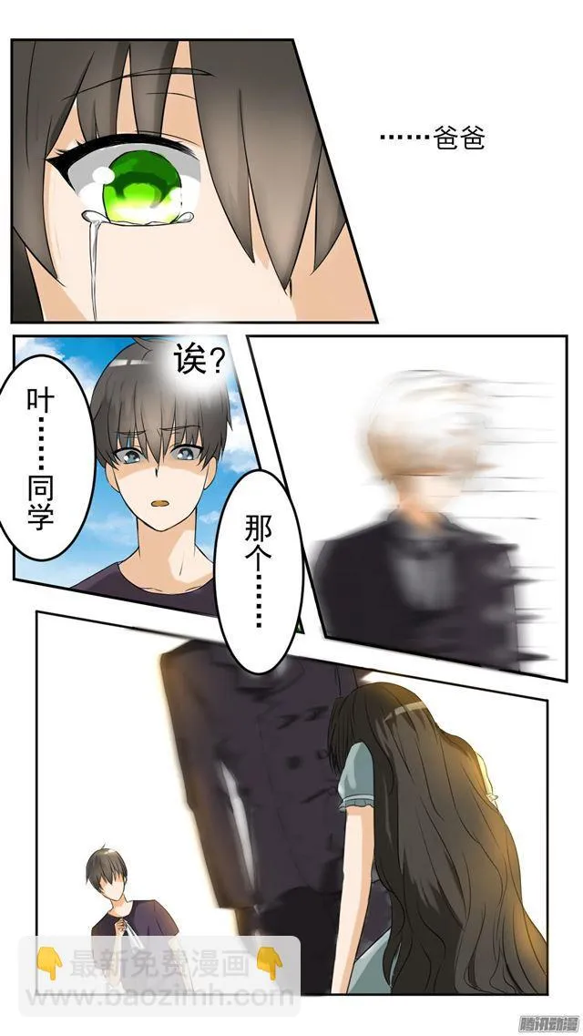 【43】劳伦斯的意图 第3页