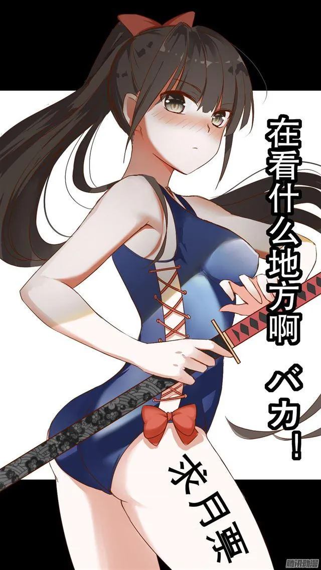 【46】这油真的加不了 第14页