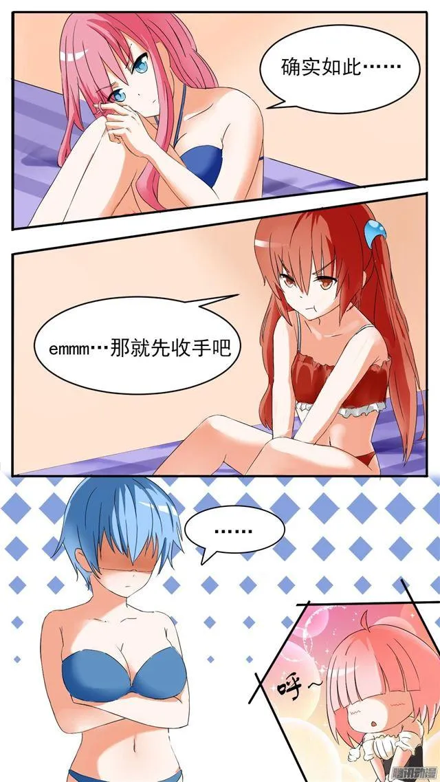 【47】万能锦囊 第4页