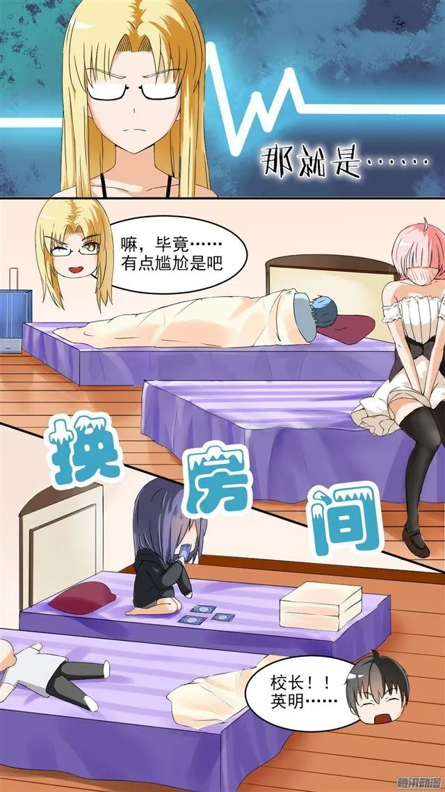 【47】万能锦囊 第6页