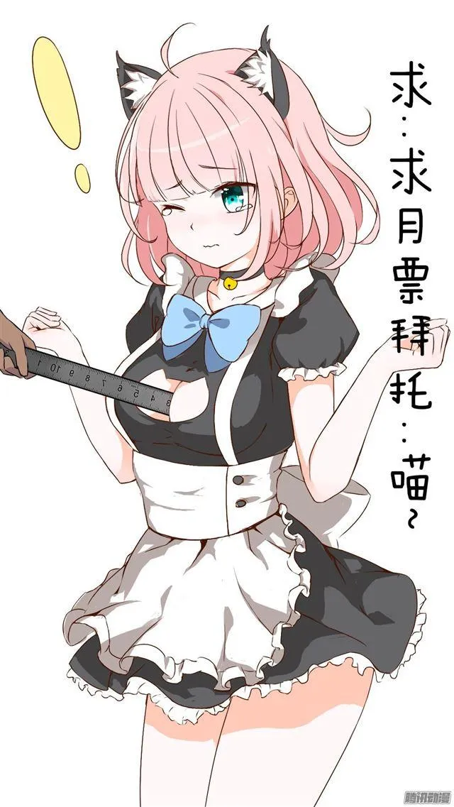 【47】万能锦囊 第13页