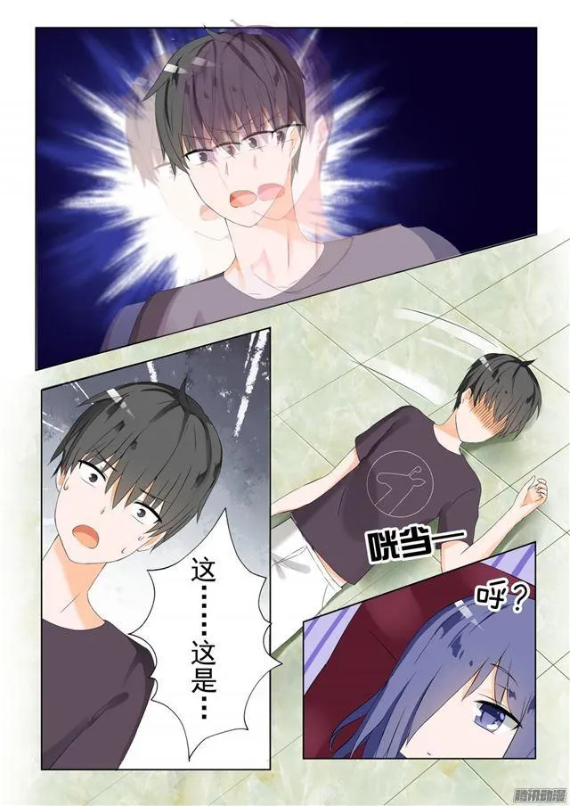 【48】选美比赛 第4页