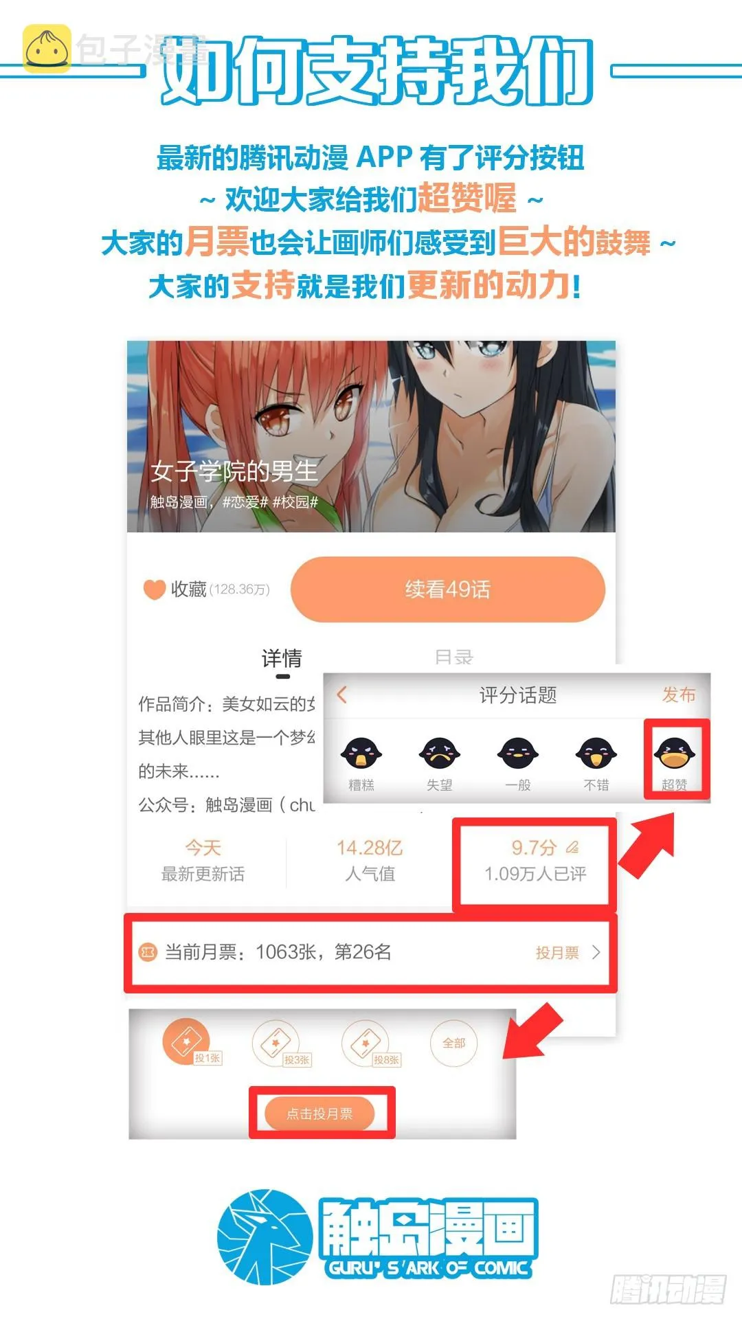 【49】劳式变性术 第1页