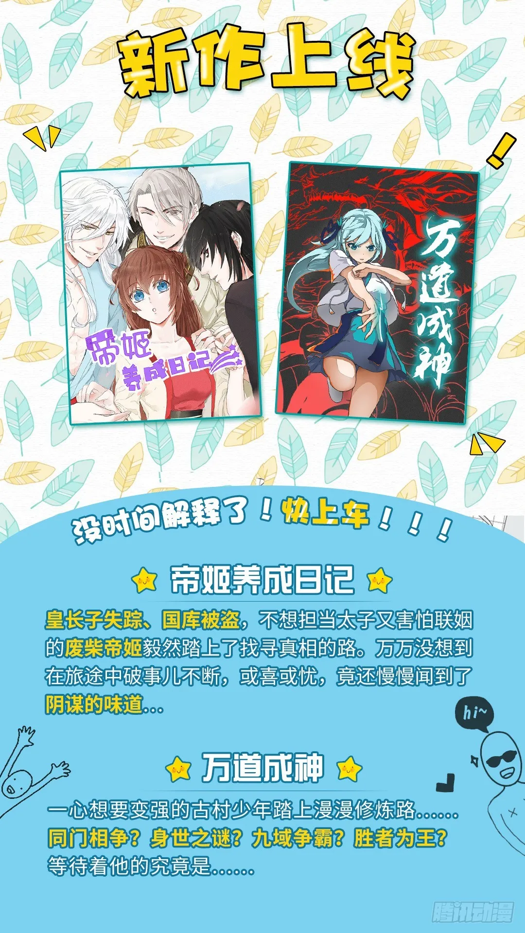 【49】劳式变性术 第2页