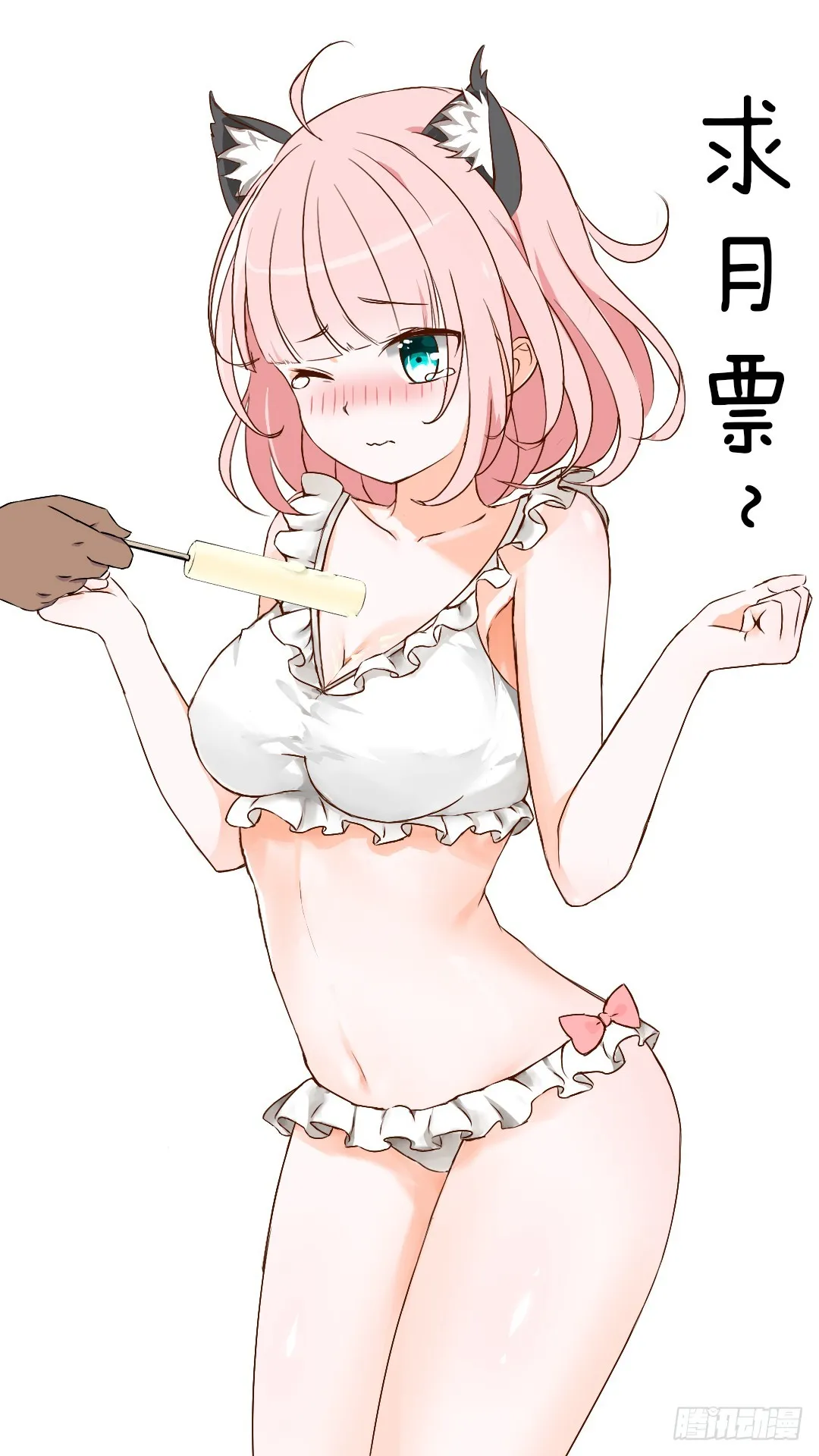 【49】劳式变性术 第15页
