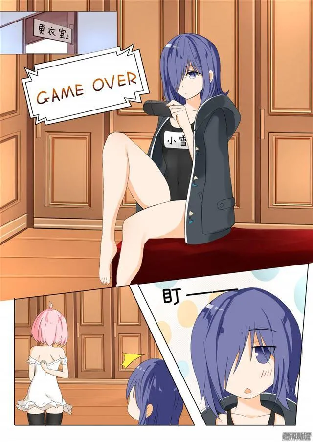 【50】各怀鬼胎 第7页