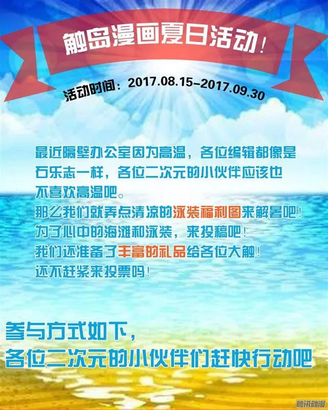 【52】男人间的决斗 第2页