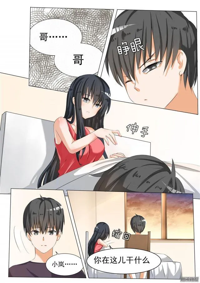 【54】新的转校生 第2页
