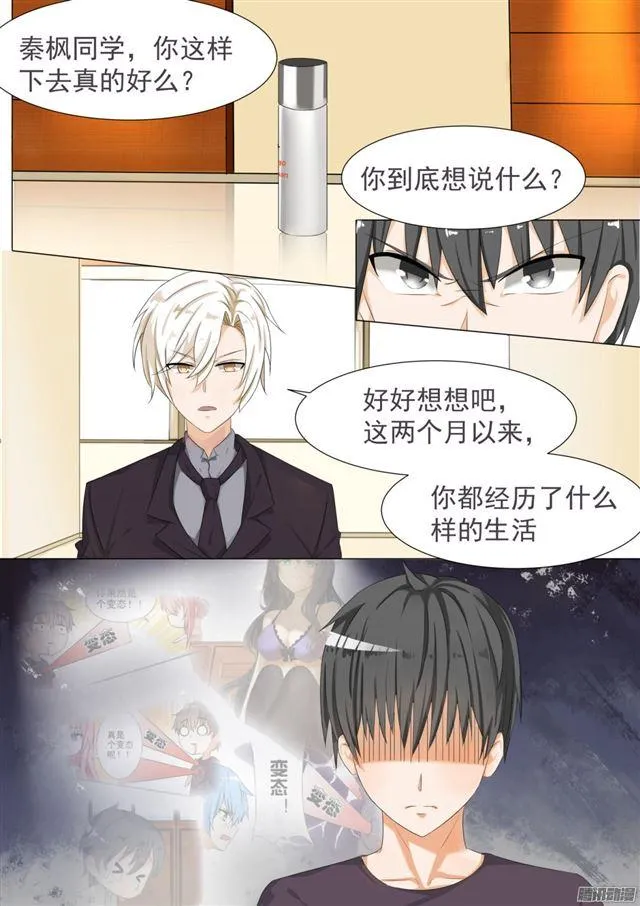 【53】后会有期 第2页