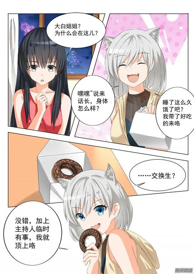 【56】人情get 第1页