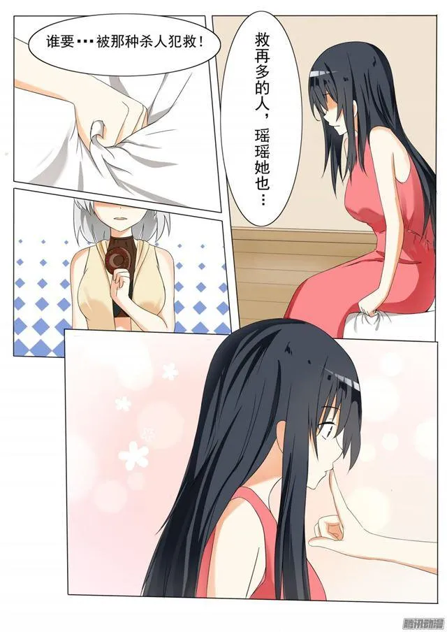 【56】人情get 第3页