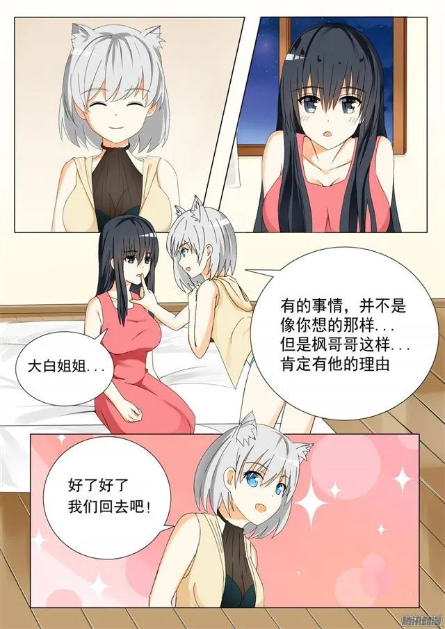 【56】人情get 第4页