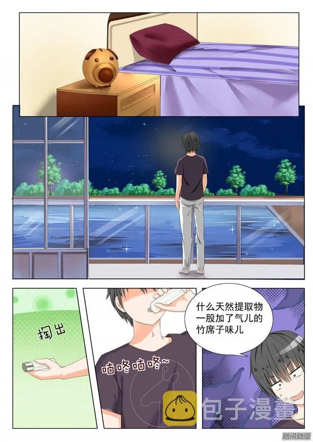 【56】人情get 第5页