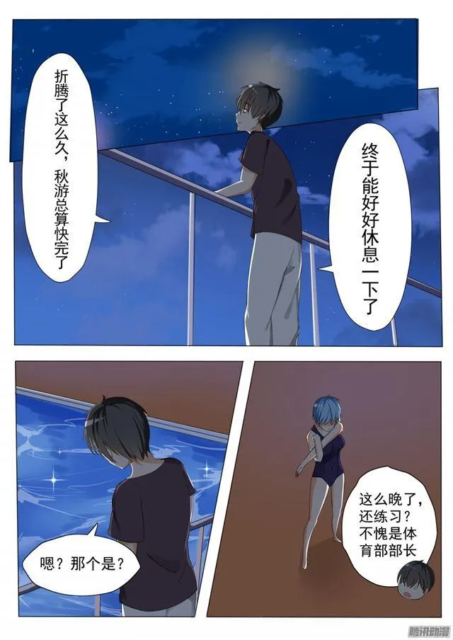 【56】人情get 第6页