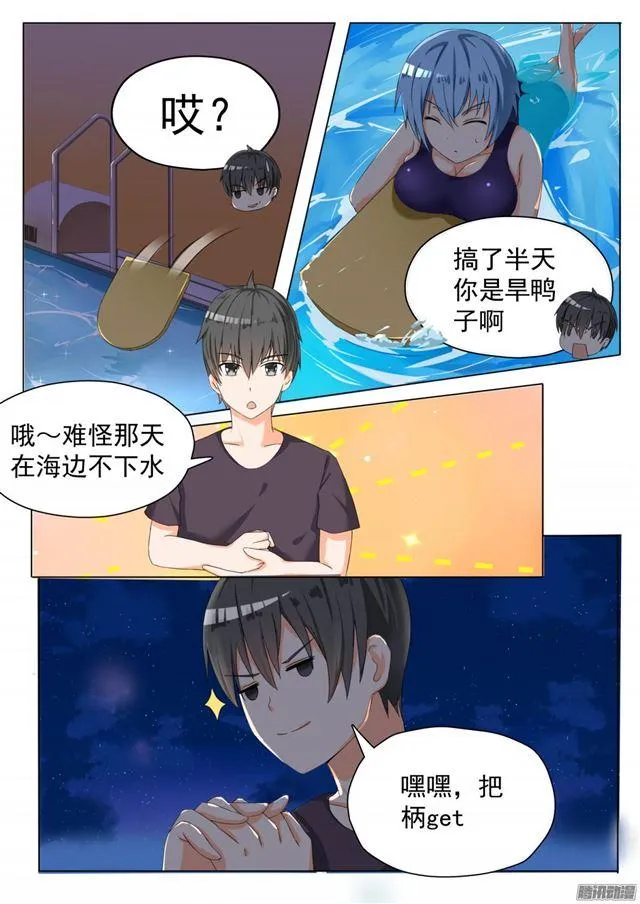【56】人情get 第7页