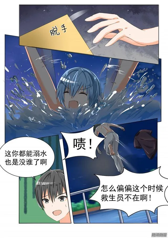 【56】人情get 第8页