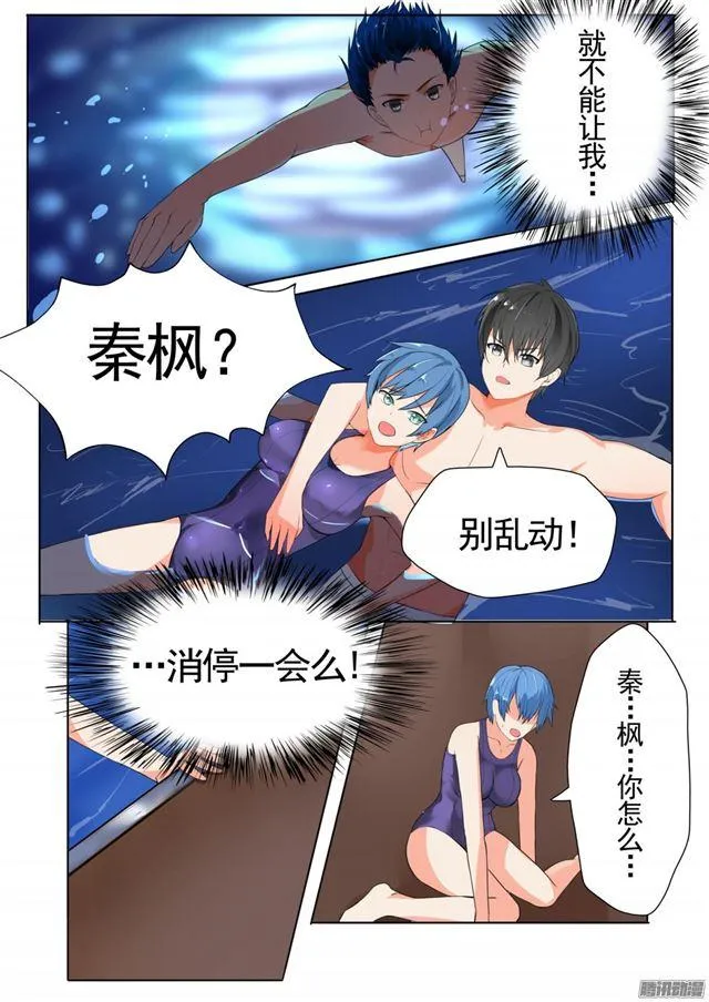 【56】人情get 第10页
