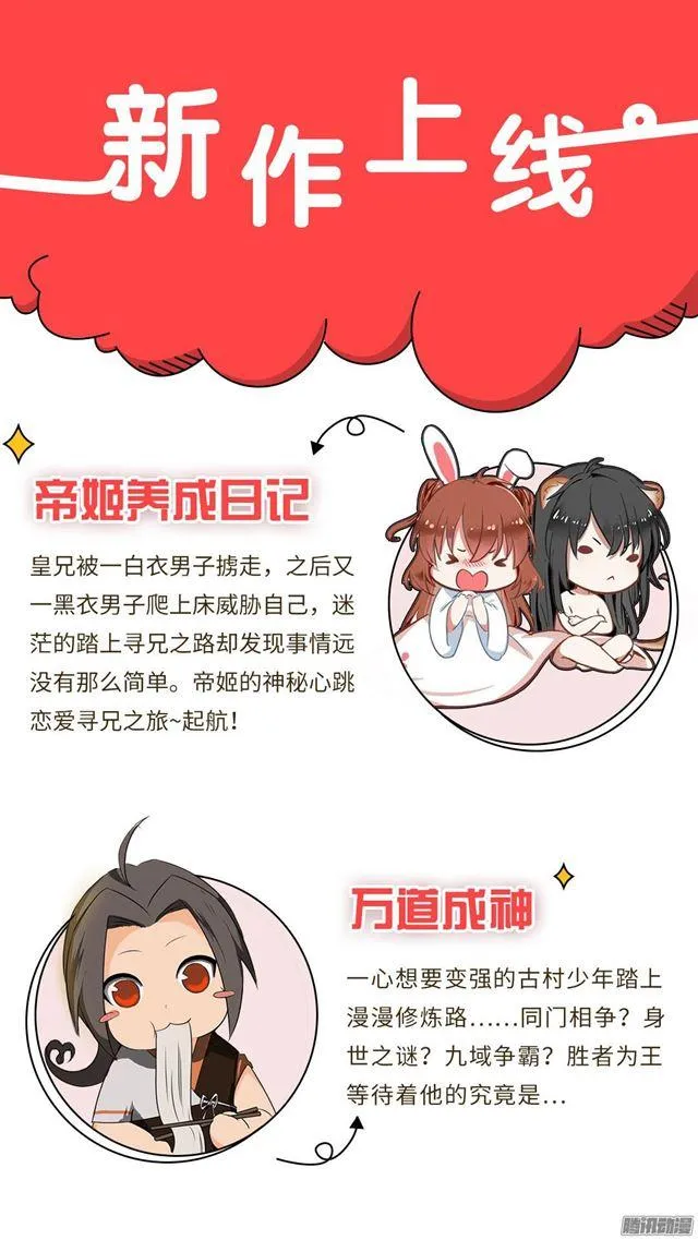 【59】计划实施 第1页