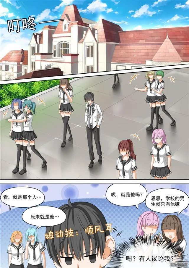 【59】计划实施 第2页