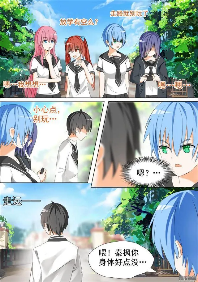 【59】计划实施 第4页