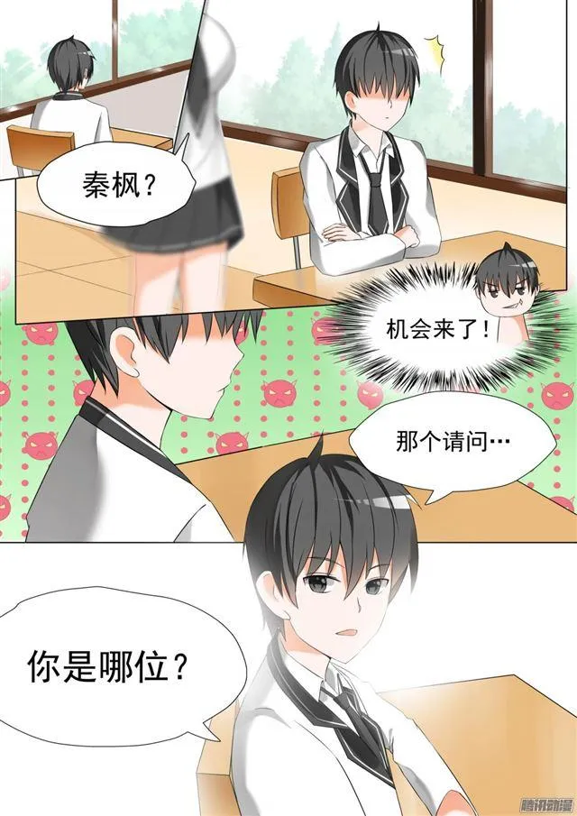 【59】计划实施 第9页