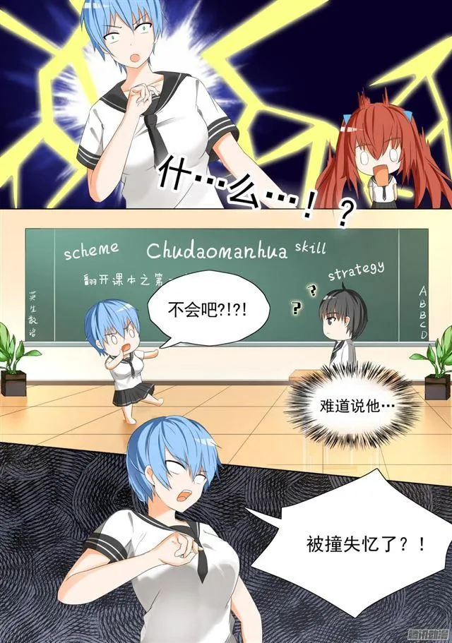 【59】计划实施 第10页