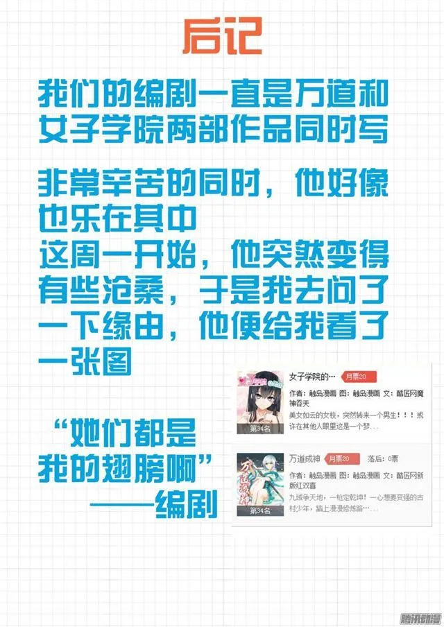 【59】计划实施 第11页