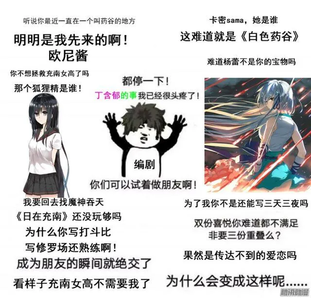 【59】计划实施 第12页
