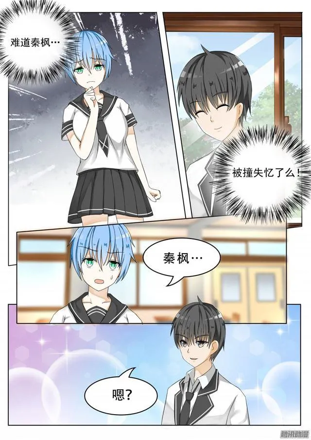 【60】演技 第2页