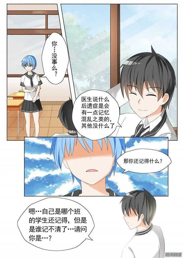 【60】演技 第3页