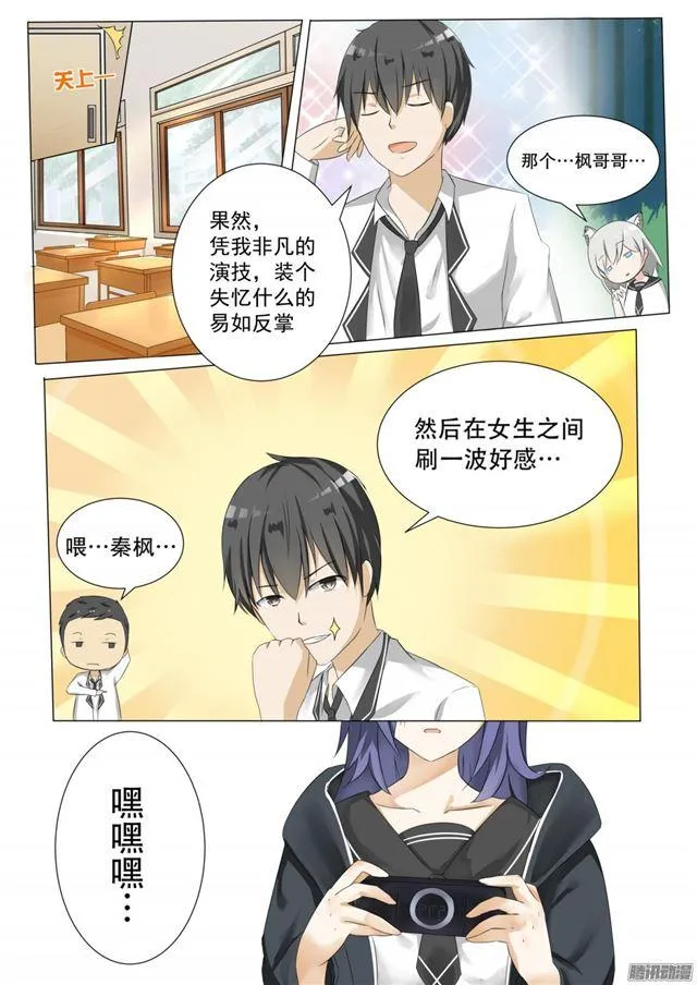 【60】演技 第5页