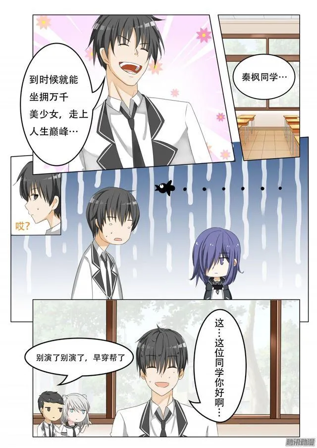 【60】演技 第6页