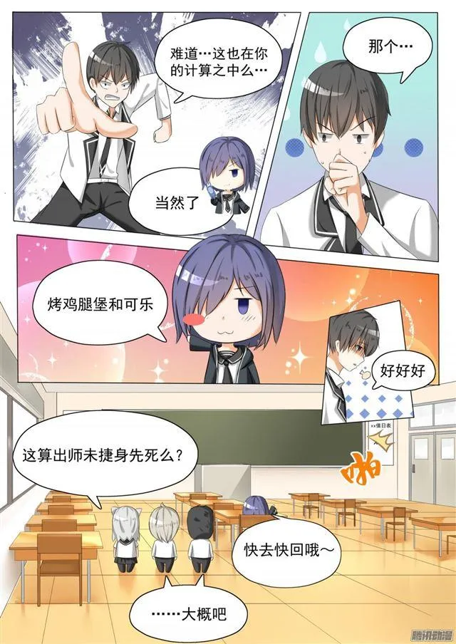 【60】演技 第7页
