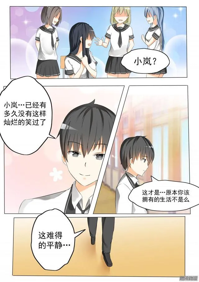 【60】演技 第9页