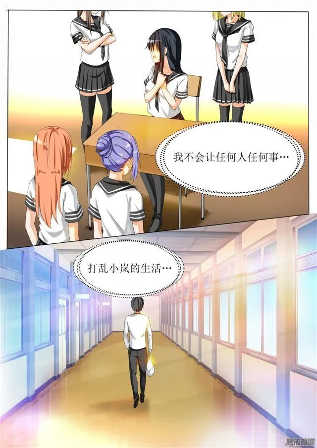 【60】演技 第10页