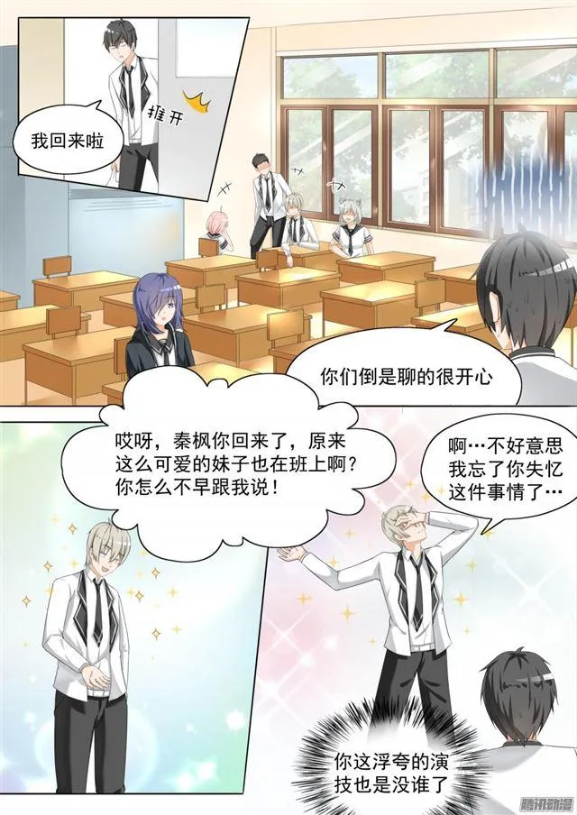 【60】演技 第11页