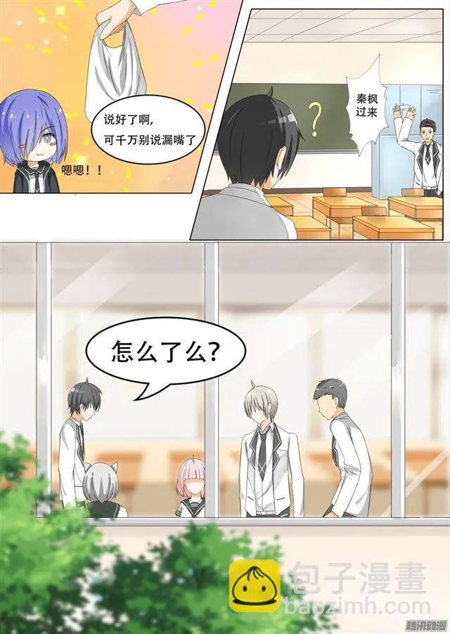 【60】演技 第12页